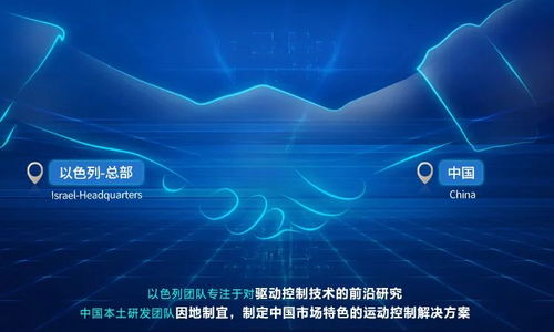 美的高創，助力中國制造技術開發新篇章